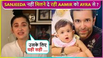 Sanjeeda Is Not Allowing Aamir To Meet Ayra ? Actress Reacts