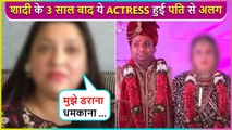 Shocking! This Actress Files FIR Against Husband & In-Laws After 3 Years Of Marraige