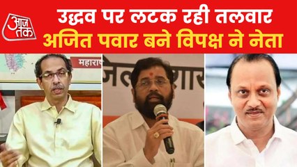 Maharashtra: Uddhav's another MLA rebelled before floor test