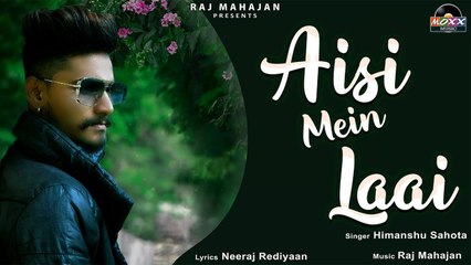 Aisi Mein Laai | Punjabi Emotional Love Song | Punjabi Sad Song 2022 | Himanshu Sahota