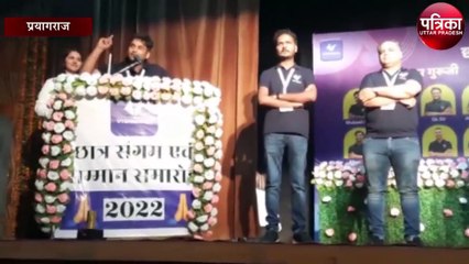विद्याकुल ने प्रदेश के मेधावी छात्रों का किया सम्मान, महापौर ने कहा