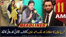 ARY News Headlines | 11 AM | 4th July 2022
