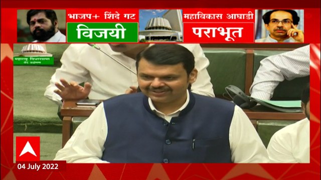 Devendra Fadnavis Full Speech : Eknath Shinde यांचं तोंडभरून कौतुक, देवेंद्र फडणवीसांचं UNCUT भाषण