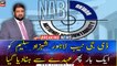 DG NAB Lahore Shehzad Saleem removed from post
