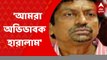 Tarun Majumdar Demise: আমরা অভিভাবক হারালাম। চল্লিশ বছর ধরে ব্যক্তিগত পরিচয়। শিক্ষিত বাঙালি সমাজের জন্য পরিচ্ছন্ন ছবি নির্মাণ করেছেন: গৌতম ঘোষ। Bangla News