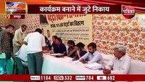 प्रशासन शहरों के संग अभियान में बरती ढिलाई तो कार्मिक के खिलाफ होगी कार्रवाई