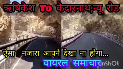 Rishikesh To Kedarnath _Viral Samachar
