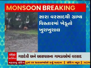 નવસારી જિલ્લામાં શરુ થયો વરસાદ,ગ્રામ્ય વિસ્તારમાં ખેડૂતો ખુશખશાલ