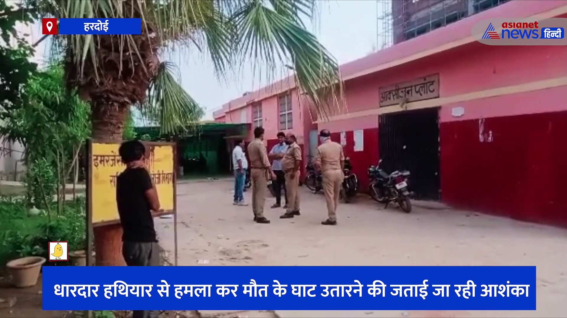 जिला कारागार में बंद कैदी की धारदार हथियार से हुई हत्या, युवक की मौत के बाद जेल प्रशासन में मचा हड़कंप