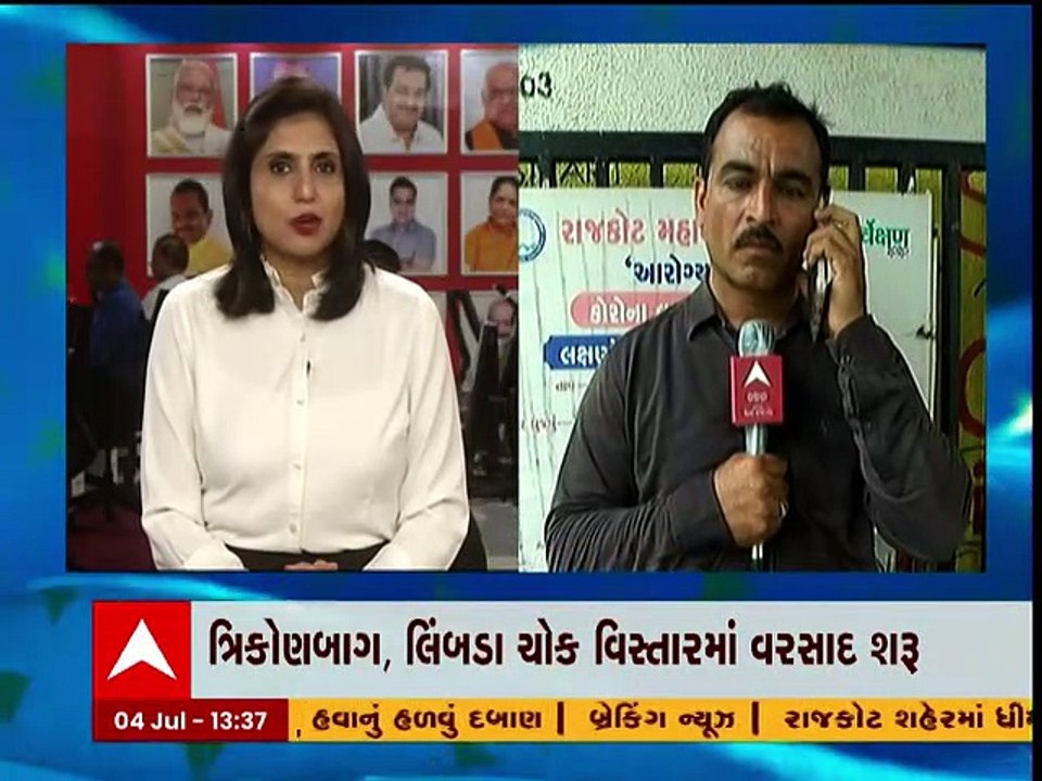 રાજકોટઃ વિવિધ વિસ્તારોમાં મેઘરાજાની એન્ટ્રી શરૂ...