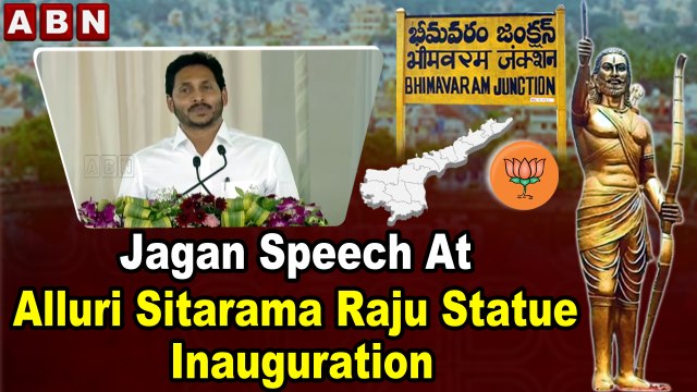 AP CM YS Jagan Speech || Alluri Sitarama Raju Statue Inauguration || Bhimavaram || ABN Telugu