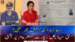 dua zehraa Medical board reveals age of Dua Zehra