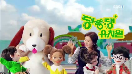 딩동댕유치원 - 요정의 하프_#001