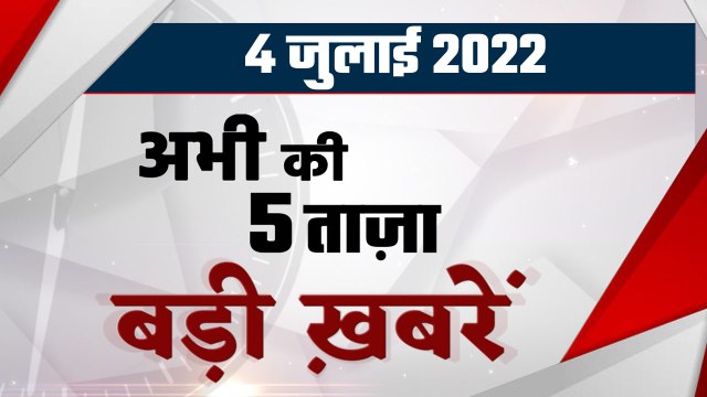 Eknath Shinde Floor Test | Devendra Fadnavis | Uddhav Thackeray | वनइंडिया हिंदी | *Bulletin