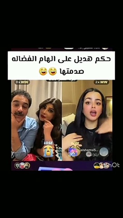 مشهورة تيك توك تفاجئ إلهام الفضالة بطلب الزواج...