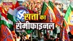 MP Nikay Chunav : जबलपुर से BJP प्रत्याशी Jitendra Jamdar ने अपनी जीत का किया दावा !