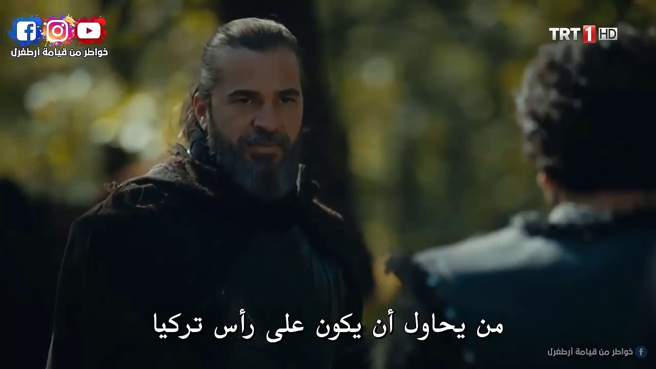 أجمل وأروع الخواطر والحكم من مسلسل قيامة أرطغرل الجزء الخامس--DirilişErtuğrul(720P_HD)