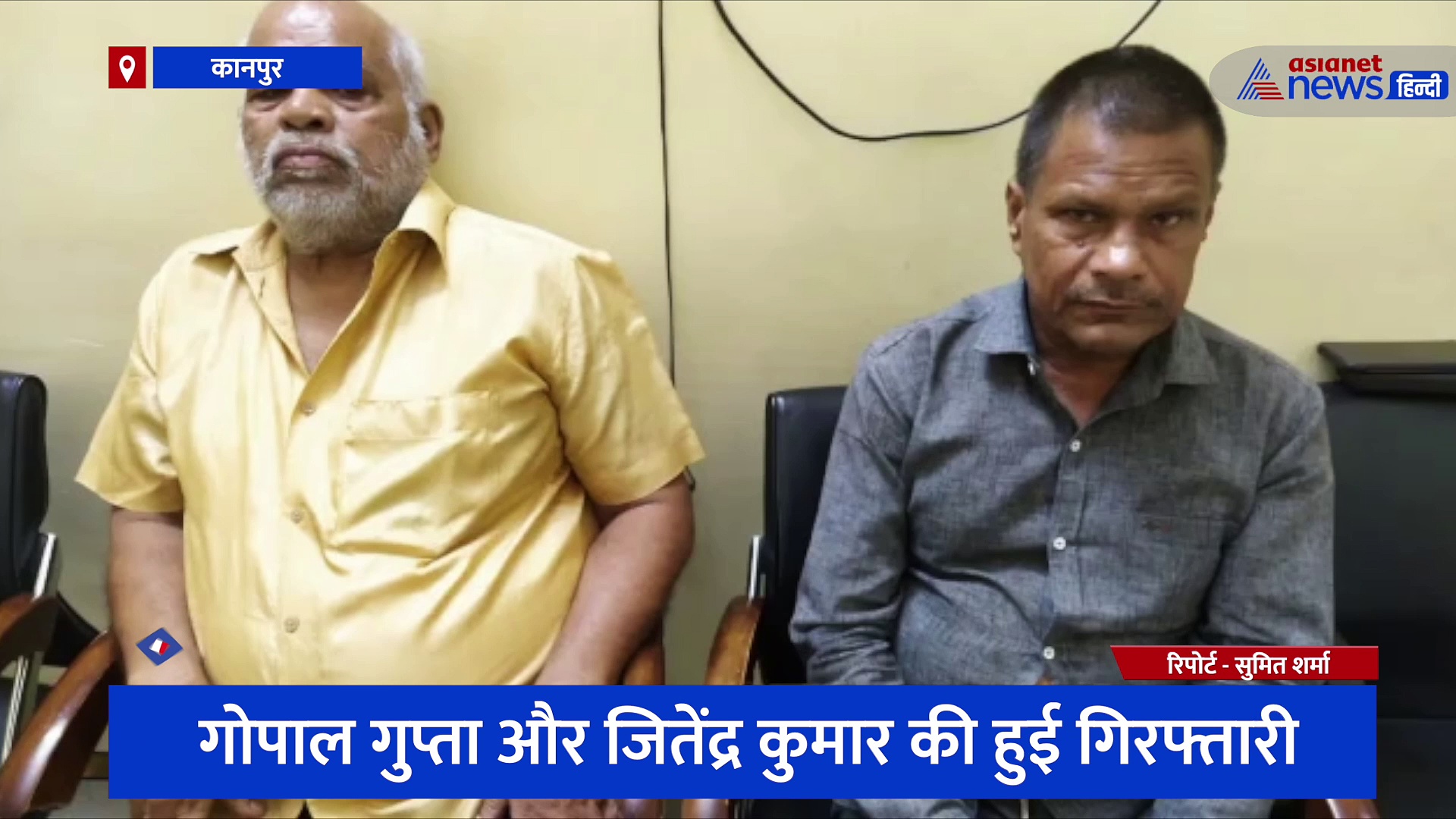 सिख विरोधी दंगे मामले में 2 आरोपी गिरफ्तार, एसआईटी ने 5 अलग-अलग जगह पर दबिश देकर की गिरफ्तारी 