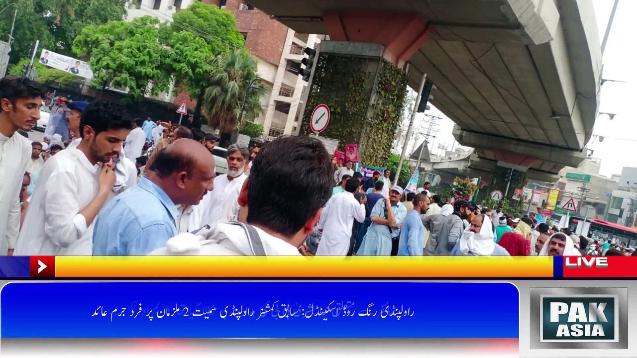 سیکرٹری ہیلتھ پنجاب کے ہیلتھ ڈیپارٹمنٹ سے کلریکل سٹاف کو ختم کرنے کے احکامات