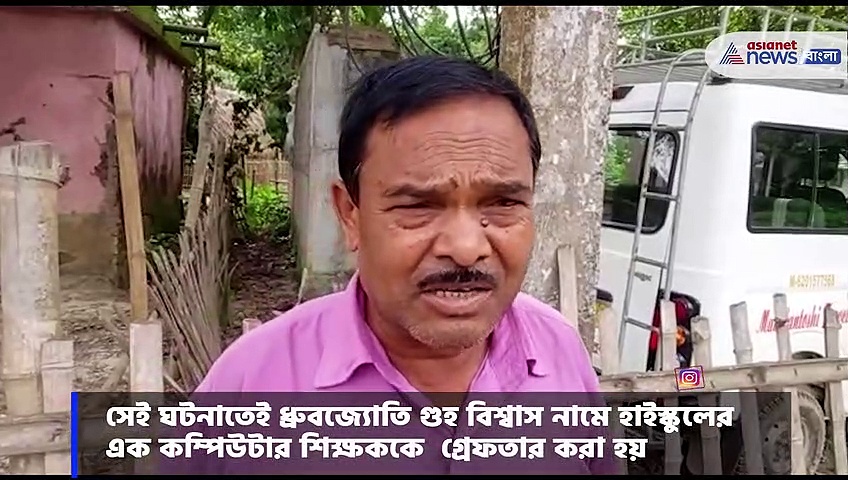 ভুয়ো অ্যাকাউন্ট খুলে কন্যাশ্রী-র টাকা নয়ছয়ের অভিযোগ, কাঠগড়ায় প্রধান শিক্ষক