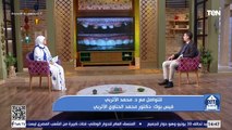 الجديد في عالم زراعة الأسنان الضاغطة والقاعدية مع الدكتور محمد الأتربي