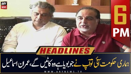 ARY News Prime Time Headlines | 6 PM | 6th July 2022