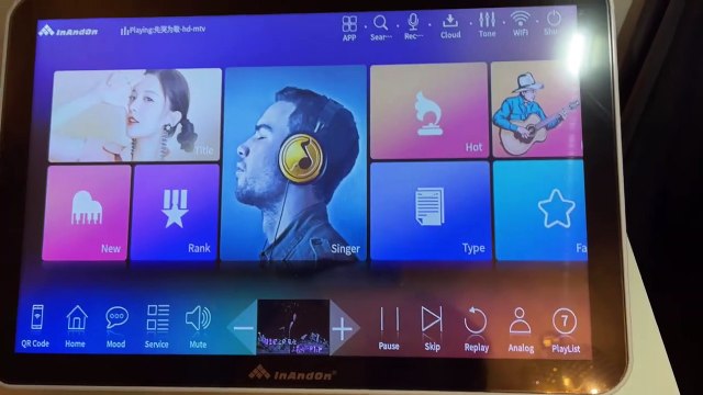 2022 InandOn 音王 KTV Karaoke 五合一卡拉OK遙控操作介紹視頻 All-In-One series IR Remote Control