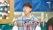 [HOT] Ji Hyunwoo was surprised by Kim Jong Kook during the shoot,라디오스타 220706 방송