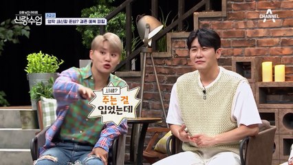 "멋짐이란 게 폭발한다.." 영탁 새신랑 준비?! 핏까지 완벽한 슈트 코디