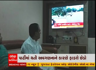 જાણો કૉંગ્રેસના કયા પૂર્વ ધારાસભ્ય આગામી દિવસોમાં જોડાશે ભાજપમાં