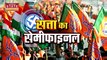 Madhya Pradesh News : विकास के लिए वोट जरूर करें : मुकेश तिवारी | MP Election |
