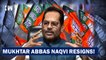 Union Minister Mukhtar Abbas Naqvi Resigns Amid Buzz Over Vice President Post| NDA| Narendra Modi