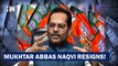 Union Minister Mukhtar Abbas Naqvi Resigns Amid Buzz Over Vice President Post| NDA| Narendra Modi