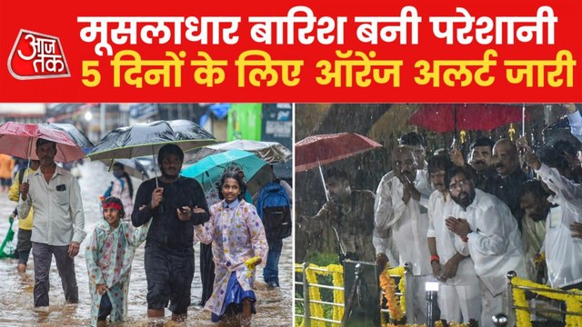 Mumbai Faces Water-logging, IMD issues Orange Alert