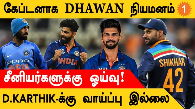 West Indies தொடருக்கான India அணி அறிவிப்பு IND vs WI