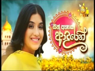 Sith Ahase Adaren (481) 06-07-2022