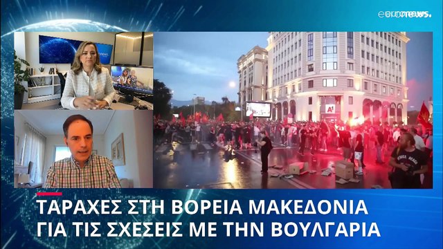 ΣΥΝΕΝΤΕΥΞΗ: Οι λόγοι αναταραχής στη Βόρεια Μακεδονία και οι κίνδυνοι για την Συμφωνία των Πρεσπών