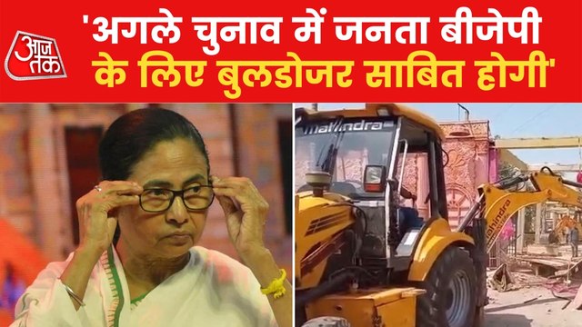 East Conclave: Mamata took a jibe at BJP's bulldozer action