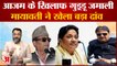 UP News: आजम खान के खिलाफ गुड्डू जमाली, मायावती ने खेला बड़ा दाव ।mayawati ।azam khan।praveen tiwari