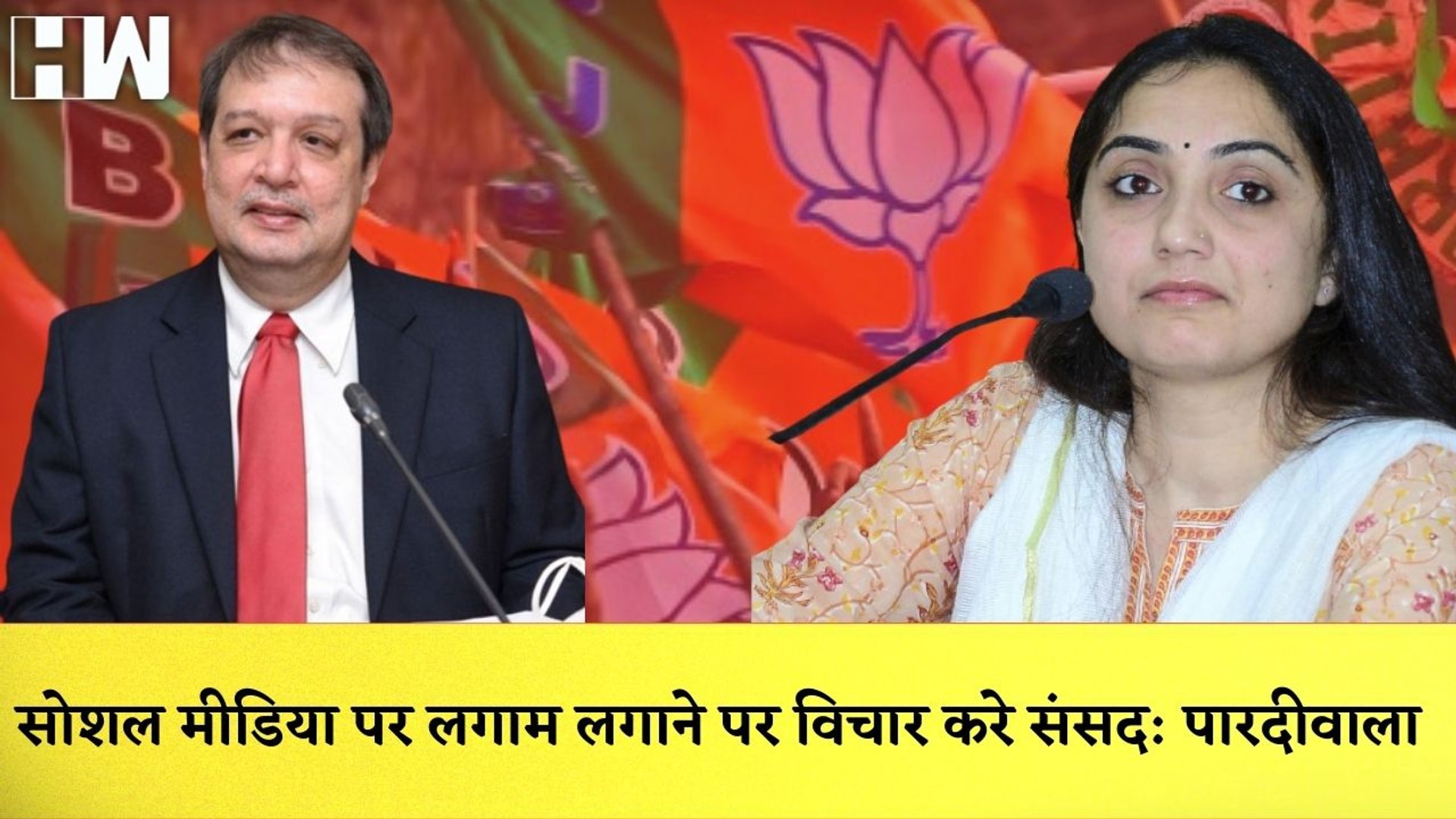 ⁣Justice Pardiwala का बयान आया सामने कहा- Social Media पर लगाम लगाने पर विचार करे Parliament |