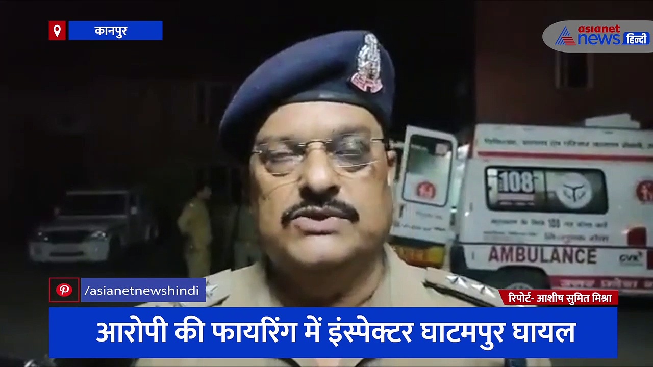 कानपुर में पुलिस और गोकशों के बीच मुठभेड़, जानिए क्या बोले क्षेत्राधिकारी