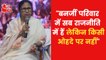IT Conclave: 'Is Narendra Modi God?' Why CM Mamata said so