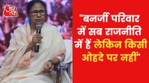 IT Conclave: 'Is Narendra Modi God?' Why CM Mamata said so