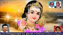 Old Is Gold (evergreen) T M Soundararajan Legend Vol 96 Murugan Devotional Songs