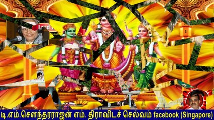 Old Is Gold (evergreen) T M Soundararajan Legend Vol 104 Murugan Devotional Songs
