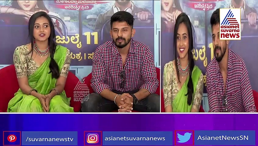 ಮಲೆನಾಡಿನ ಮಧುರ ಪ್ರೇಮಕಥೆ‌ 'ಒಲವಿನ ನಿಲ್ದಾಣ'ದ ಬಗ್ಗೆ ನಟಿ ಅಮಿತಾ ಹೇಳಿದಿಷ್ಟು    