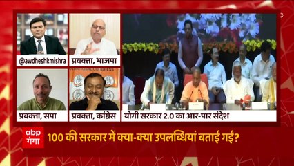 Gyanvapi Case Update: जिला जज ने सुनवाई में मुस्लिम पक्षकार को लगाई फटकार..कही ये बात