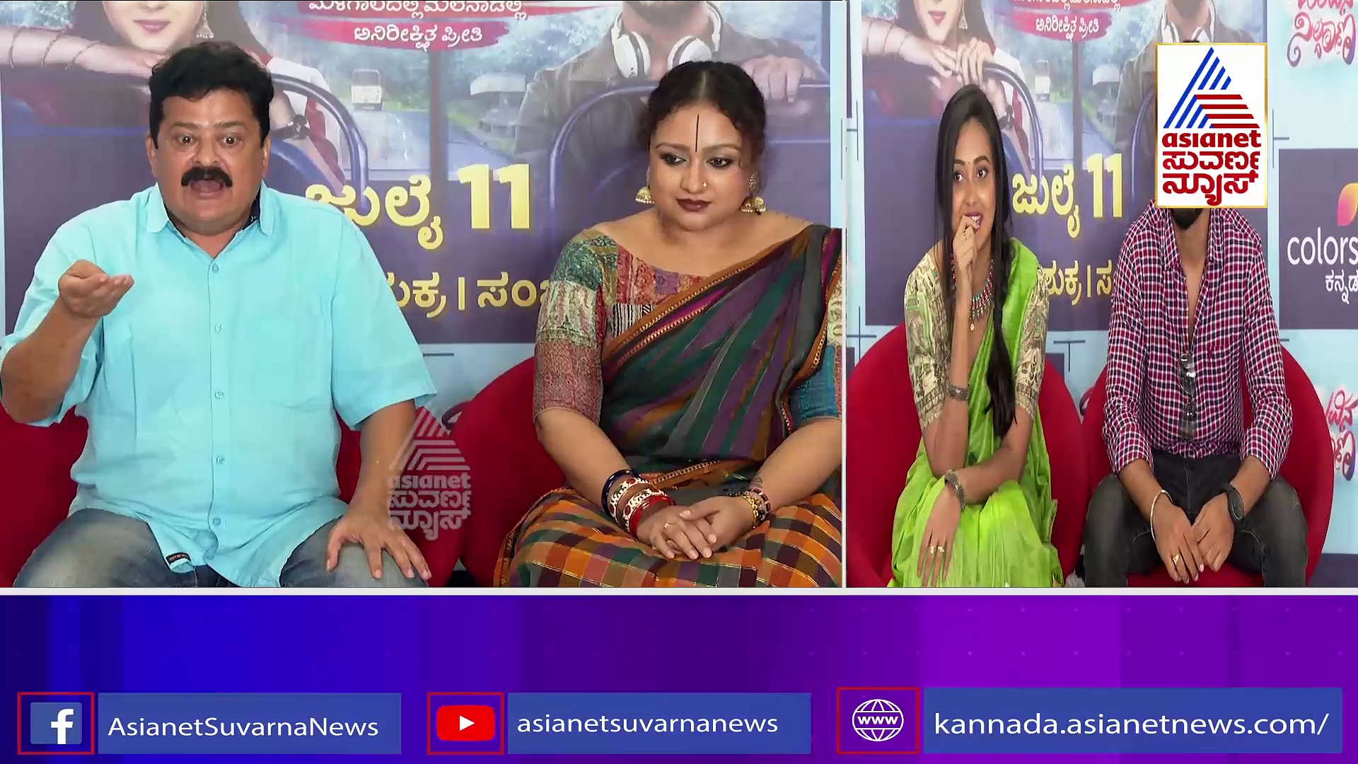 ಒಲವಿನ ನಿಲ್ದಾಣ; ಮಲೆನಾಡ ಪ್ರಕೃತಿ ಸೌಂದರ್ಯಕ್ಕೆ ಮನಸೋತ ಮಂಡ್ಯ ರಮೇಶ್‌ 