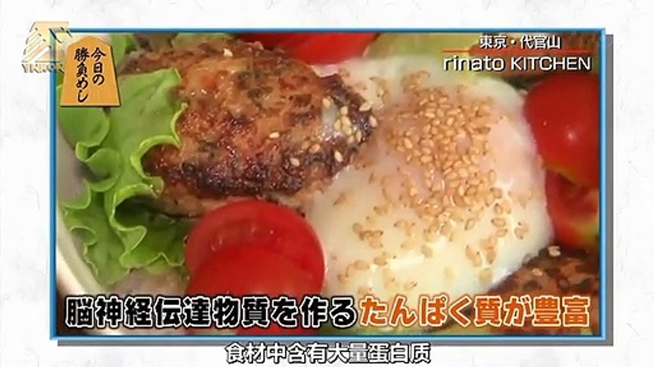 日劇-將棋飯04