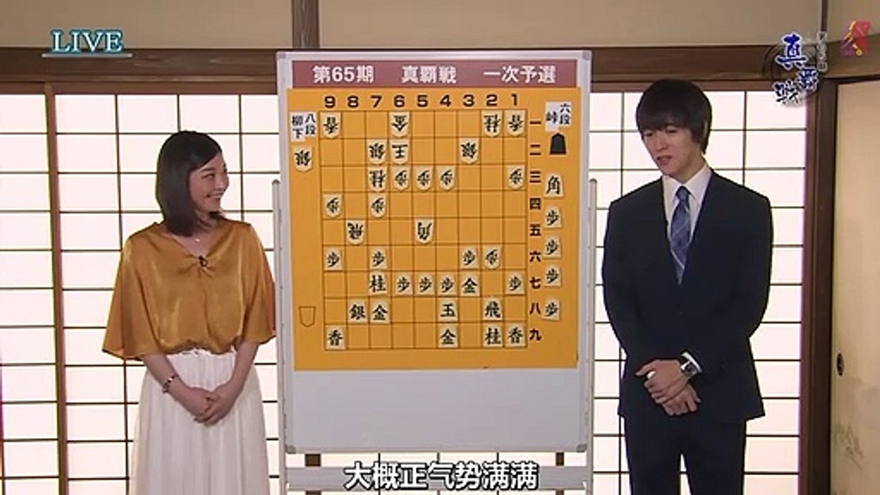 日劇-將棋飯05